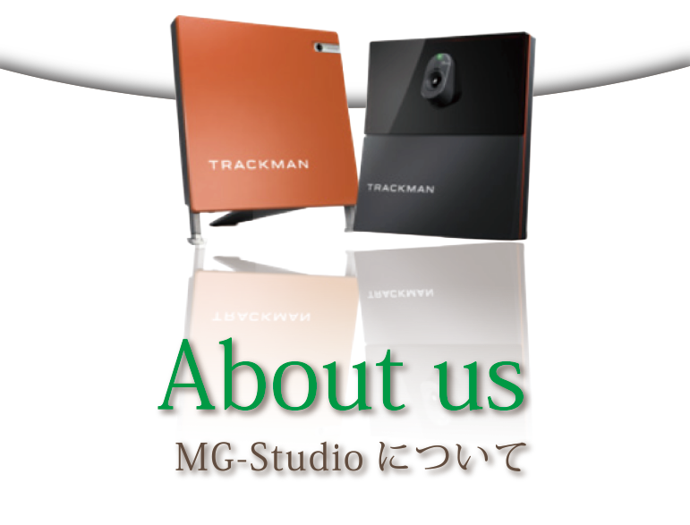 MG-Studioについて