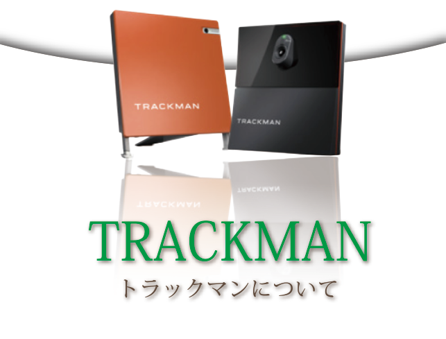 札幌　トラックマン　ゴルフ